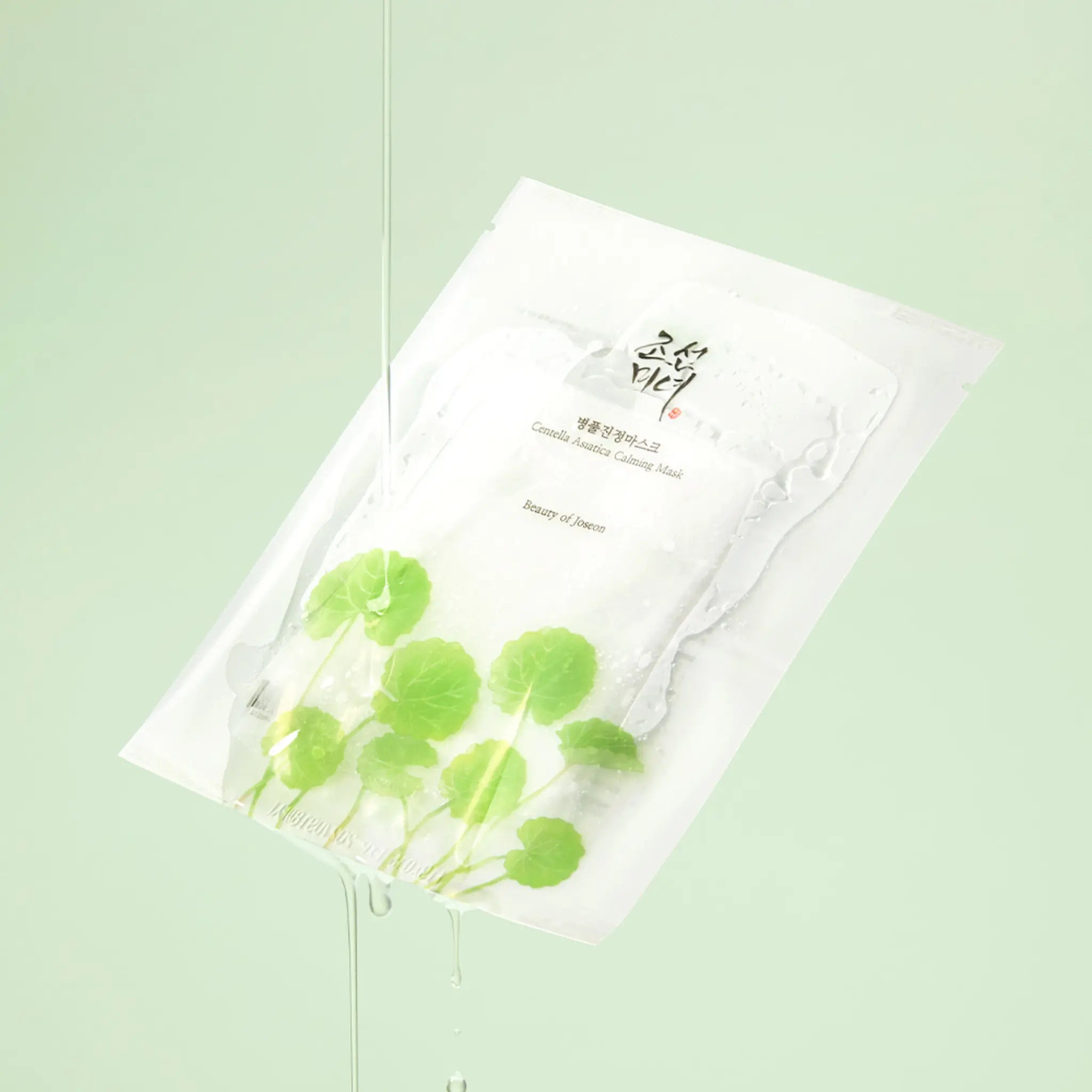 Mască Calmantă cu Centella Asiatica și Acid Hialuronic