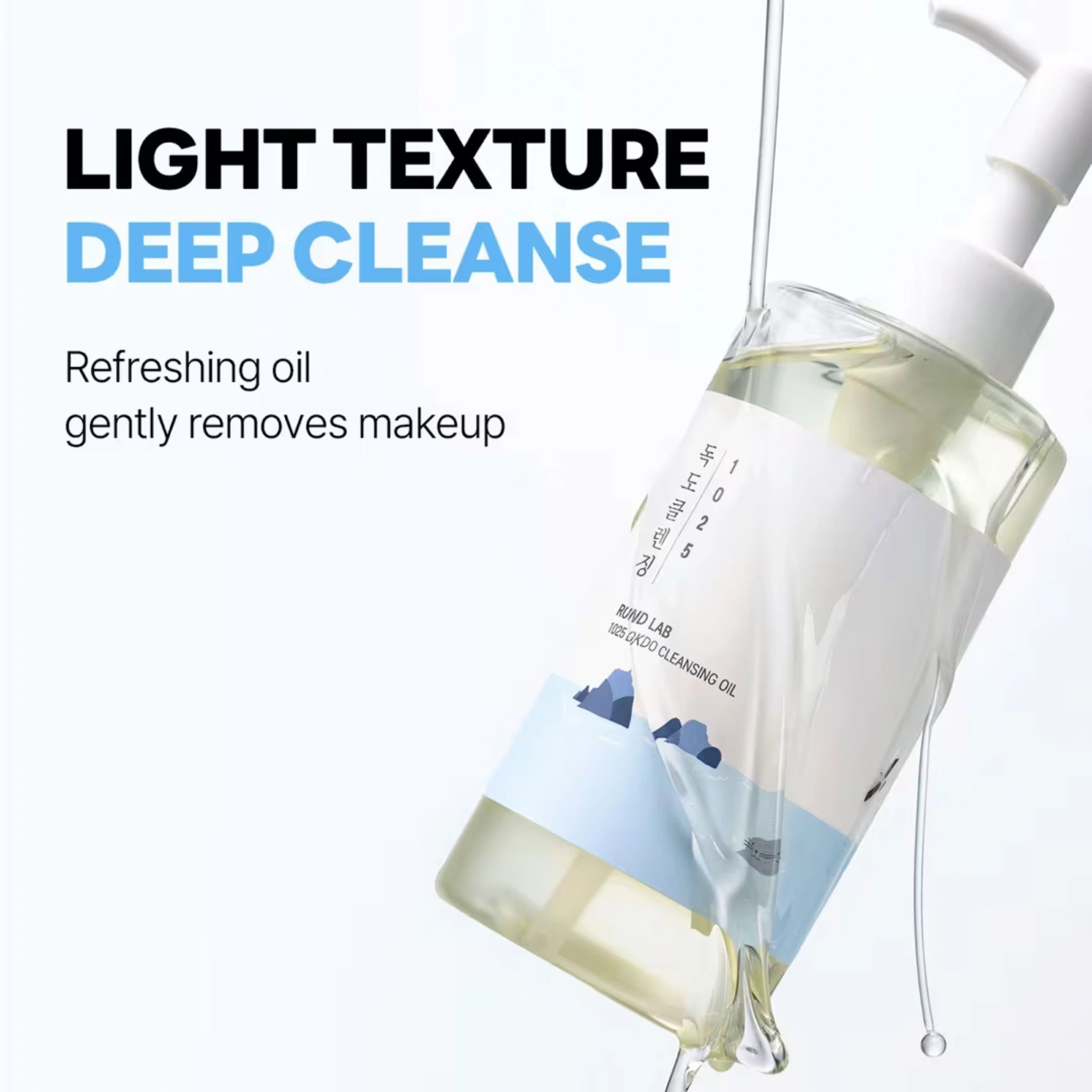 1025 Dokdo Cleansing Oil - Ulei Demachiant cu Apă de Mare și Ceramide