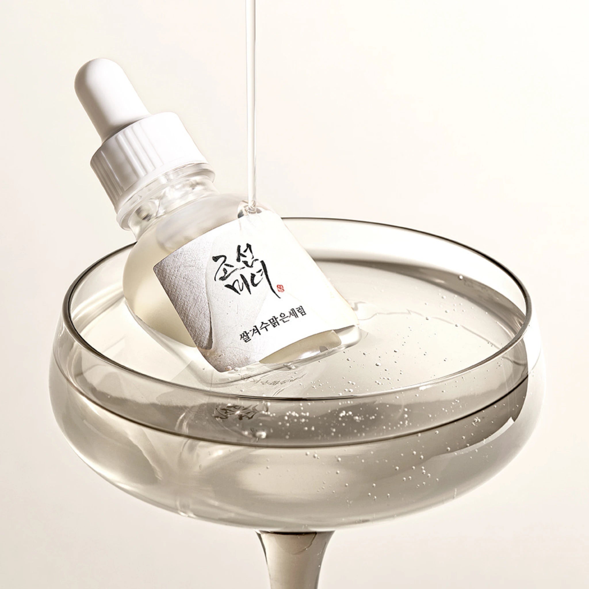 Glow Deep Serum - Ser Iluminator cu Apă de Orez și Alpha Arbutin