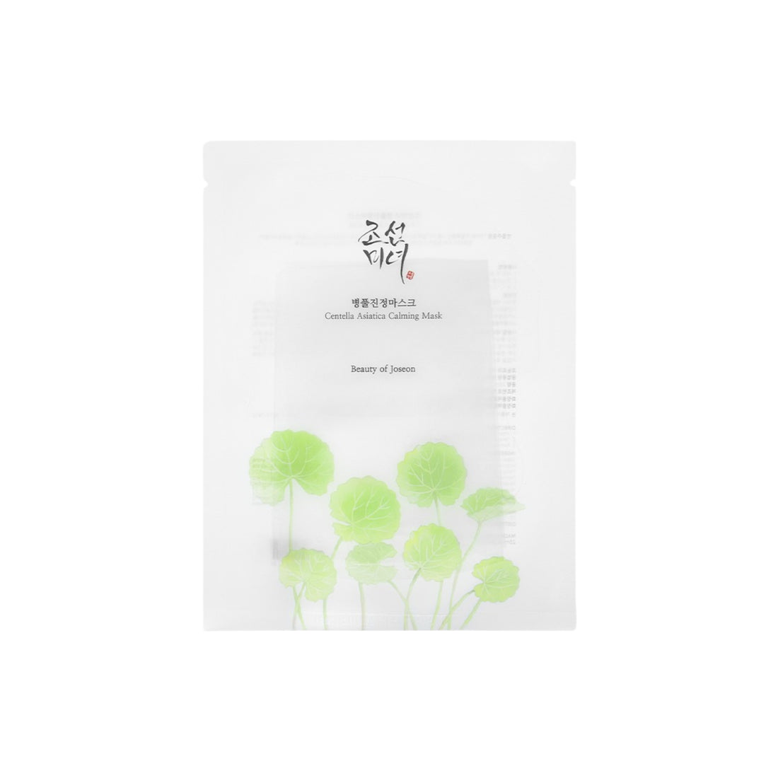 Mască Calmantă cu Centella Asiatica și Acid Hialuronic